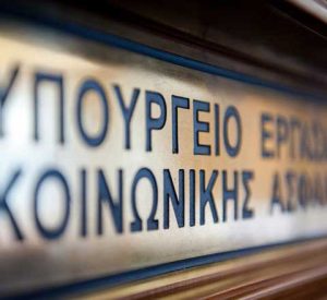 lawyers cyprus koinonikes asfaliseis