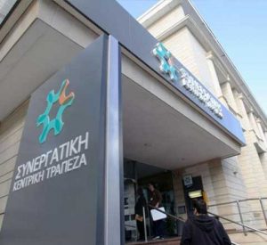 lawyer cyprus sinergatiki trapeza
