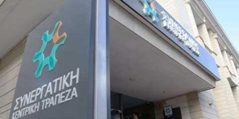 lawyer cyprus sinergatiki trapeza